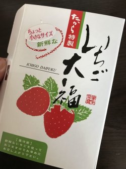 お客様から頂きました